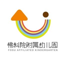 广东省佛山科学技术学院附属幼儿园