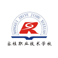 容桂职业技术学校
