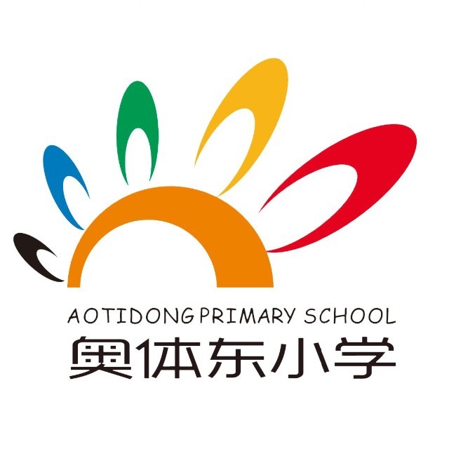 广州市天河区奥体东小学