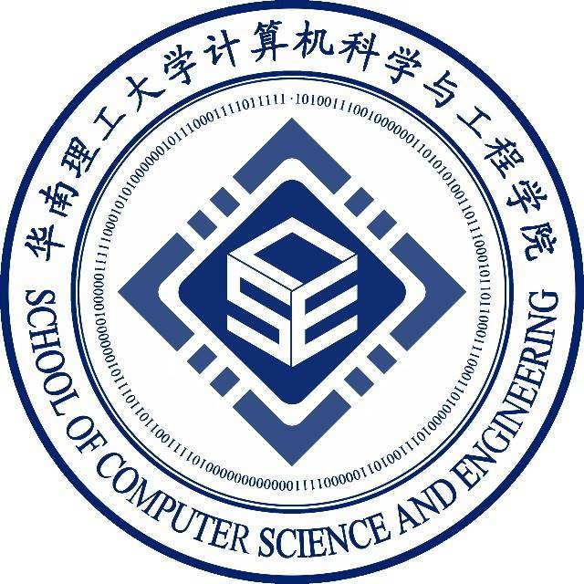 广东省广州市华南理工大学计算机科学与工程学院