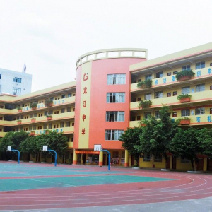 龙江中学