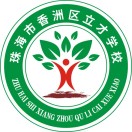 广东省珠海市香洲区立才学校