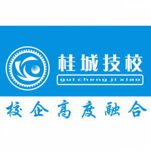 桂城技工学校