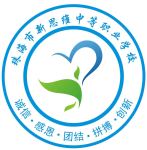 广东省珠海市新思维中等职业学校