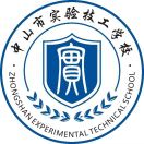 广东省中山市实验技工学校