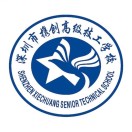 深圳市携创高级技工学校