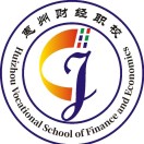 惠州财经职业技术学校