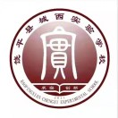饶平县城西实验学校