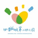 广东省深圳市龙岗区坂田街道四季花城第二幼儿园