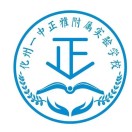 广东省茂名市化州市第一中学附属实验学校