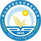 广东省佛山市高明区杨和镇杨和中学