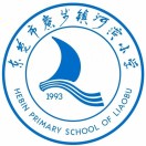 东莞市寮步镇河滨小学