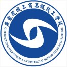 花城工商高级技工学校