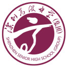 深圳高级中学（集团）东校区