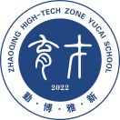 广东省肇庆市高新区育才学校