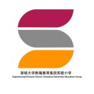 广东省深圳市深大附实验小学