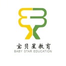 广东省深圳市宝安区西乡街道宝贝星幼儿园