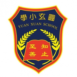 广州市花都区圆玄小学